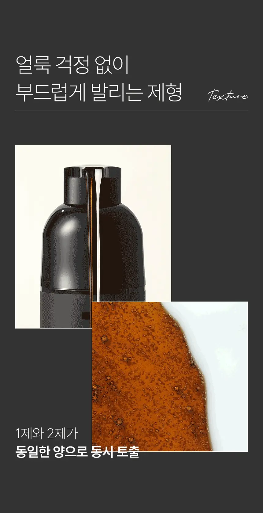 [최대 11회] 제이숲 프로페셔널 커버업 새치염색약 단독 기획(225ml+50ml) 4종 택1 상세페이지 15